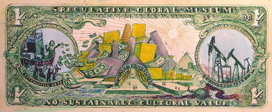 اسکناس کارگری خلیج، طراحی نوآ فیشر. برای اعتراضات مربوط به موزه گوگنهایم در ۲۹ مارس ۲۰۱۳.